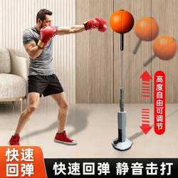 细玖 拳击反应球儿童速度球解压训练成人家用沙袋立式不倒翁拳击反应靶