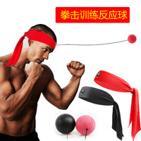 GOWBOYS头戴式拳击训练球解压拳速反应练习成人玩具速度球