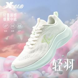 特步 跑鞋女鞋夏季舒适减震运动鞋健身跳绳鞋专业女跑步鞋子