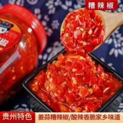 贵州特产遵义糟辣椒老坛酸辣椒姜蒜剁椒鱼头调料辣椒酱酸辣椒500g
