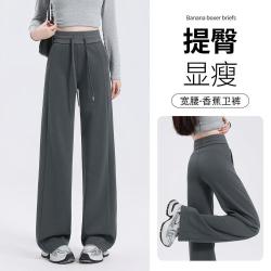 班尼路 提臀设计运动裤女拼接宽腰休闲卫裤窄版香蕉阔腿裤