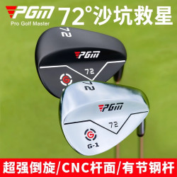 PGM 72度 高尔夫球杆沙杆 大角度挖起杆golf 劈起/切杆/S杆沙坑