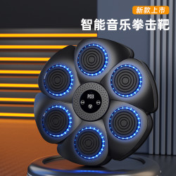 双11音乐拳击靶智能拳击家用成人儿童解压锻炼靶为健将比赛夺呐喊