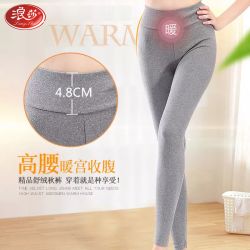 浪莎 女士秋裤95%棉舒绒修身薄款保暖裤单件打底裤女秋冬外穿高腰