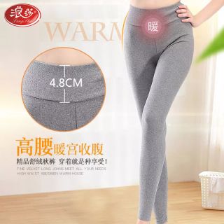 浪莎 女士秋裤95%棉舒绒修身薄款保暖裤单件打底裤女秋冬外穿高腰