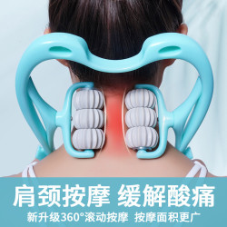 六轮滚动颈椎按摩器手动颈部揉捏神器持式家用疏通