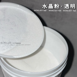 美甲水晶延长水晶粉细腻透明色美甲店专用
