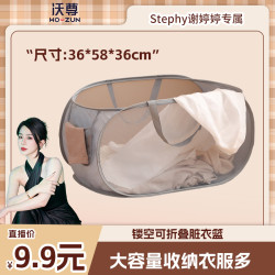 沃尊 卫生间家用储物筐脏衣服收纳筐手提篮子大号脏衣篓桶