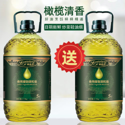 福食坊 添加橄榄油食用油5斤/桶玉米葵花调和油