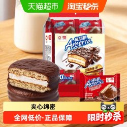 盼盼 梅尼耶巧克力味派夹心蛋糕电心面包下午茶早餐即食休闲零食品280g
