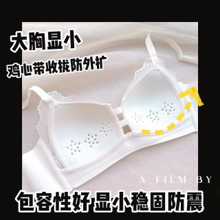 内衣女夏季薄款大胸显小聚拢收副乳防下垂胸罩无钢圈舒适文胸套装