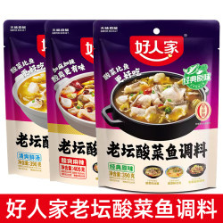 好人家 老坛酸菜鱼调料390g经典原味酸菜鱼鲜汤泡菜鱼酸爽风感波粒