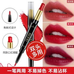 LZJV 双头口红加唇线笔不掉色不沾杯防水神器哑光雾面显白口红大牌正品