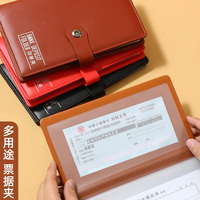 存单收纳本银行定期存款单收集册票据收纳支票夹存折本汇票卡套HL