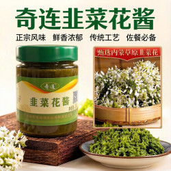 奇连 韭菜花酱200g 瓶装草原味道 韭菜花酱蘸料火锅伴侣