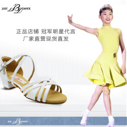 贝蒂 BD/贝蒂少儿拉丁小白鞋软底舞蹈鞋B2330S