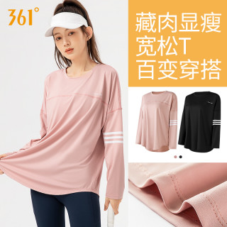 361° 瑜伽服女春夏大码健身2026新款宽松运动T恤长袖训练遮臀服装