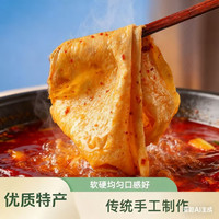 贵州精选原料传统手工豆制品豆皮湖南家乡美食火锅80/包传统食品