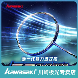 川崎 kawasaki/川崎极光50P羽毛球拍蓝镜西装暴徒全碳素高端比赛单拍