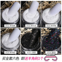 (6盒)春柚毛呢粉美甲砂糖粉雪花粉冬季爆款