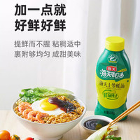 海天 上等蚝油挤挤瓶235g火锅蘸料炒菜凉拌正宗蚝油汁家用调味品