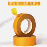 环尚 透明防水墙面插排胶贴万能布基网格双面胶地毯沙发婚庆会展固定贴
