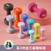 哑铃女士健身家用器材男士实心小巧纯铁套装组合小哑铃