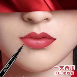 欧丽丝 二合一唇线笔姨妈色口红笔双头旋转雾面哑光自动不掉色神器嘴唇
