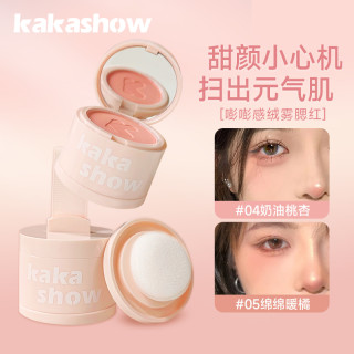 kakashow 嘭嘭感绒雾腮红纯欲氛围感显色哑光细腻平价学生爆款推荐