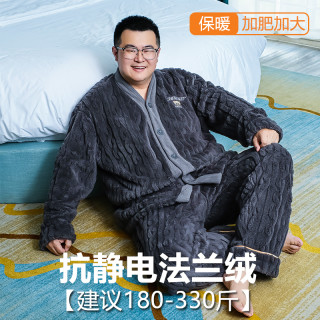 加肥加大码睡衣男士冬季珊瑚绒加厚保暖法兰绒爸爸开衫家居服套装