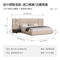 保罗约翰 PAULJOHN意式极简布艺床大平层别墅主卧高端卧室进口棉麻宽屏大床