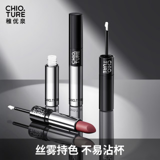 稚优泉 双头口红唇蜜唇釉学生打底显白不易掉两支装