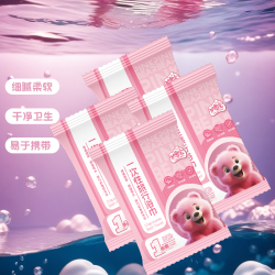 加恩宝 粉红熊浴巾到手五包装健身游泳春游外出独立一次性家用