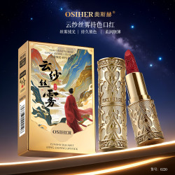 雅丽芙 OSIHER奥斯赫云纱丝雾持色口红