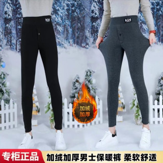 秋冬加绒加厚打底裤 男女同款 显瘦大码保暖美体裤高腰