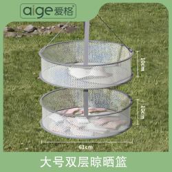 爱格 晾衣白灰大号双层
