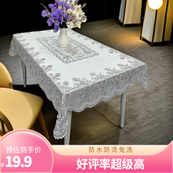 网红防水大气防烫茶几餐家用餐布高档餐桌免洗高级感防油长方形