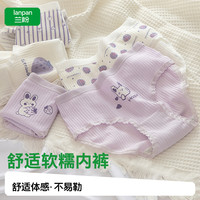 兰盼 学生内裤女三角女童底裤中大童12岁小女孩棉短裤不夹屁屁