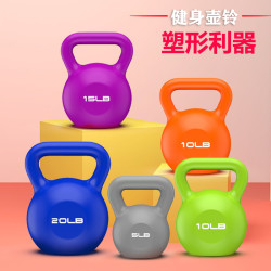 爱喜健身彩色壶铃家用提壶哑铃家用健身深蹲提壶塑形通用运动