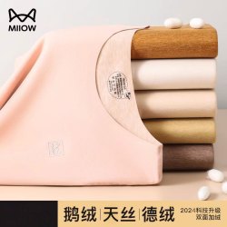 猫人 女士保暖内衣套装德绒发热薄款上衣无痕加厚秋衣秋裤冬季