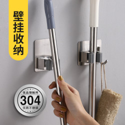304不锈钢拖把架免打孔拖把夹收纳架卫生间置物架扫把挂钩挂拖把