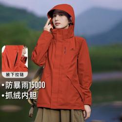 拓路者 朱雀三袋三合一腋下拉链款户外红色冲锋衣登山服防风防水女式外套