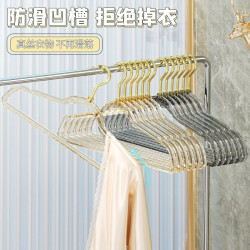 西邮哥亚克力透明衣架家用挂衣无痕防滑衣服挂架服装店