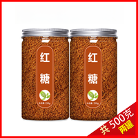 云南甘蔗老红糖批发散装正品云南清甜土黑糖块粉蔗糖袋装清甜泡水