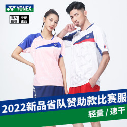 YONEX 新款尤尼克斯YONEX羽毛球服T恤男女速干运动衣上衣110122