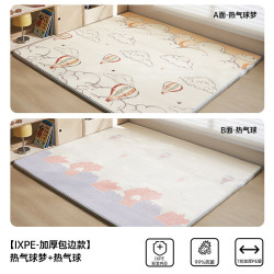 欧孕 婴儿一体加厚家用客厅地垫ixpe无甲醛儿童宝宝防摔爬行