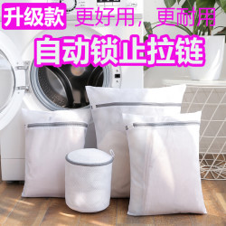 洗衣袋洗衣机专用防变形羊毛衫毛衣文胸护洗袋衣服内衣过滤网袋兜