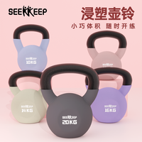 寻奇/浸塑壶铃家用力量训练深蹲练臀铸铁实心磨砂质感zq