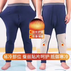 男士大码羊毛蚕丝护膝保暖裤加绒加厚加肥加大打底线裤绒裤冬