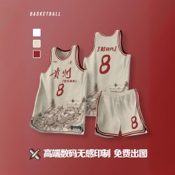 篮球服套装男免费定制村BA美式数码新款球衣速干训练比赛队服团购